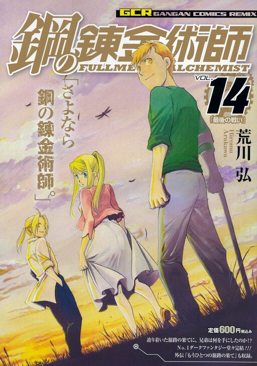 Tome 14.1