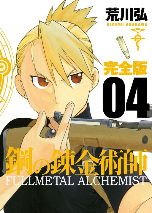 Tome 4.2