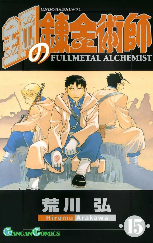 Tome 15
