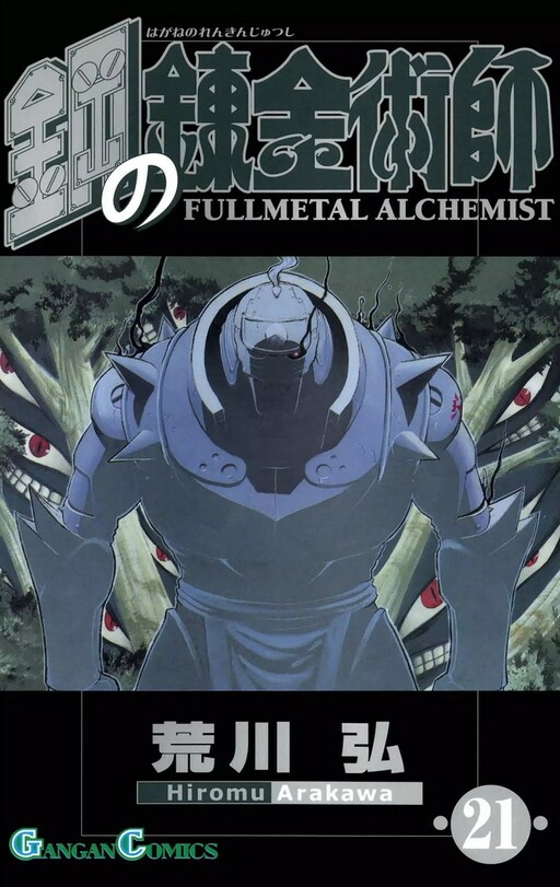 Tome 21