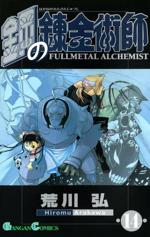 Tome 14