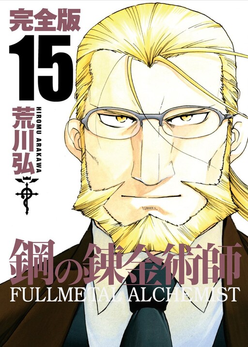 Tome 15.2