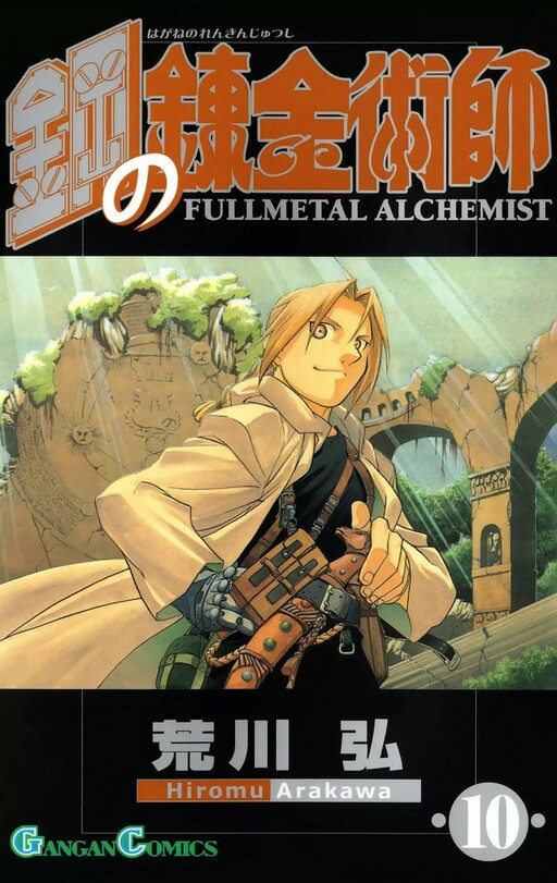 Tome 10