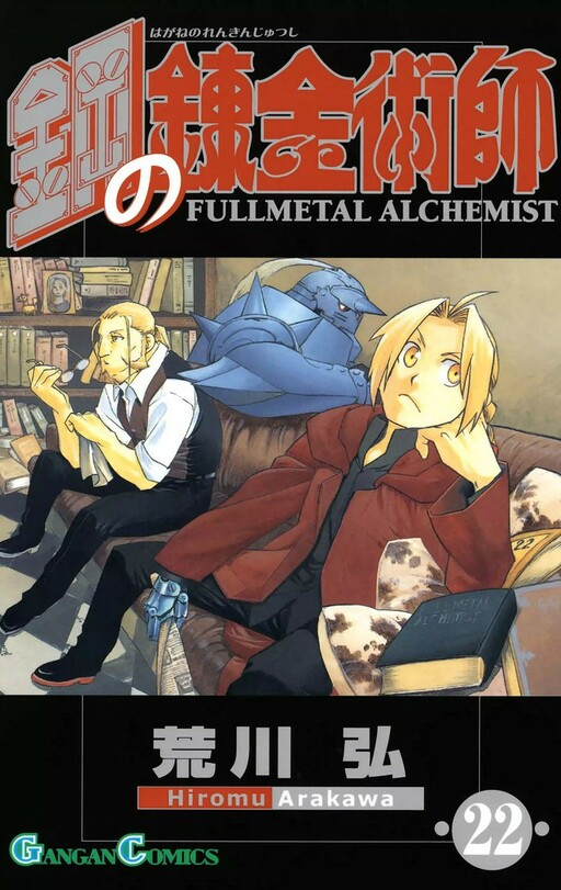 Tome 22