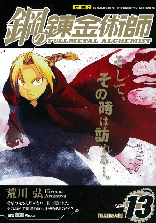 Tome 13.1