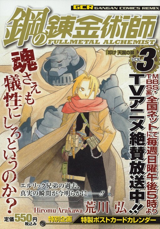 Tome 3.1