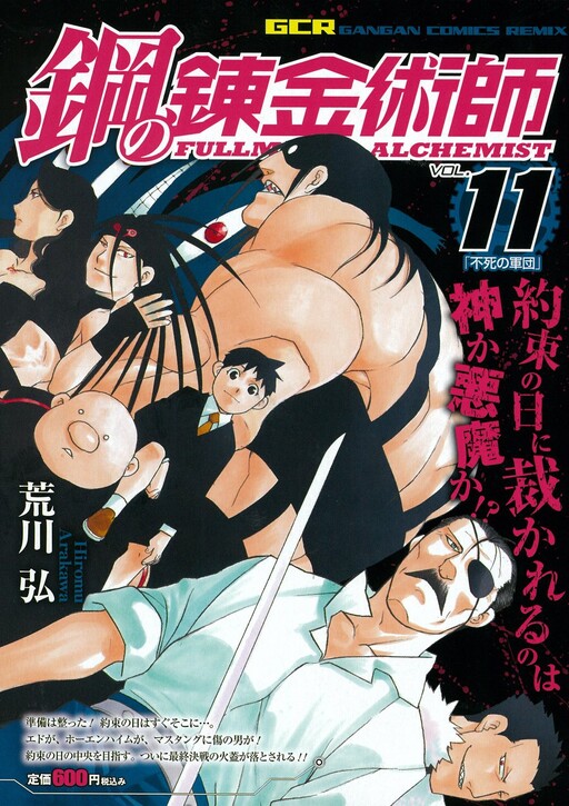 Tome 11.1
