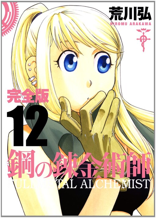 Tome 12.2