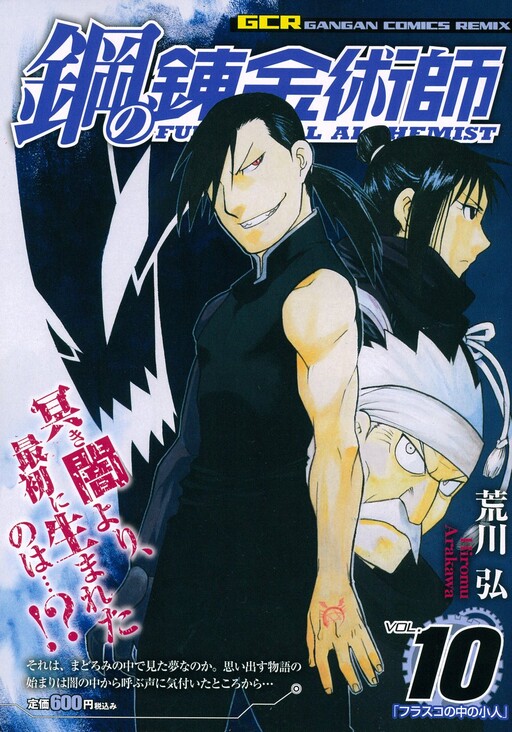 Tome 10.1