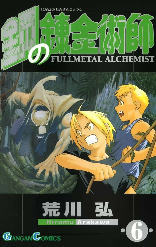 Tome 6