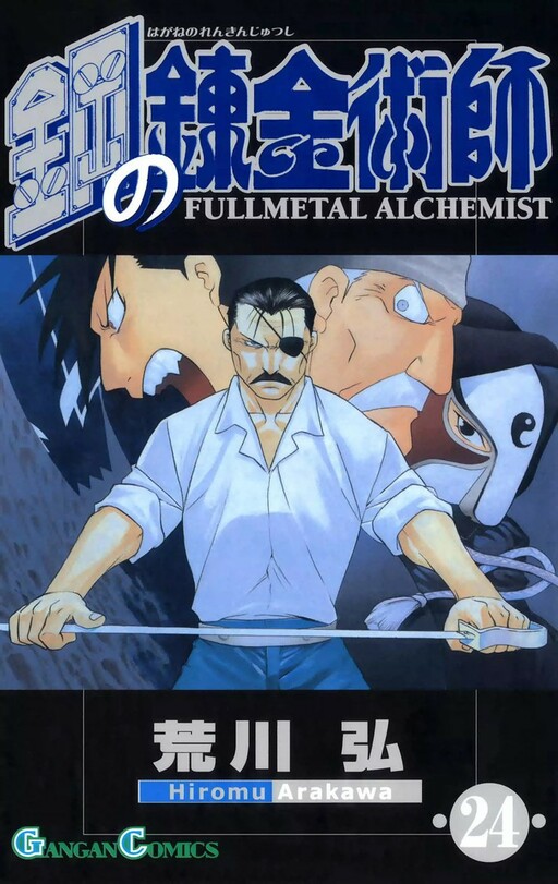 Tome 24