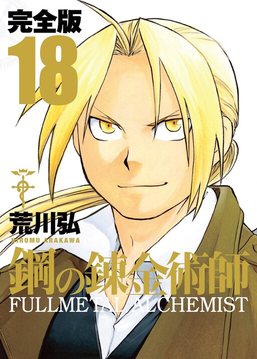 Tome 18.2