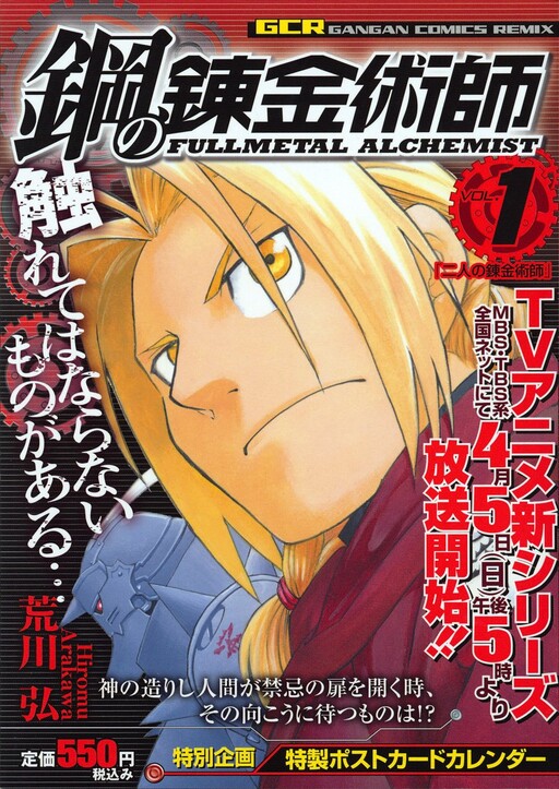 Tome 1.1