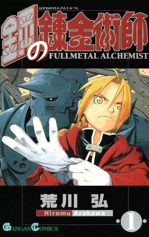 Tome 1