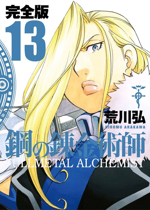 Tome 13.2