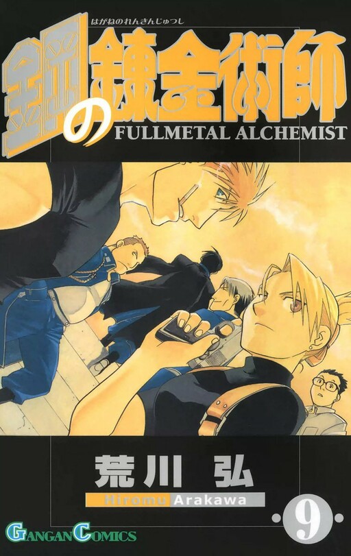 Tome 9
