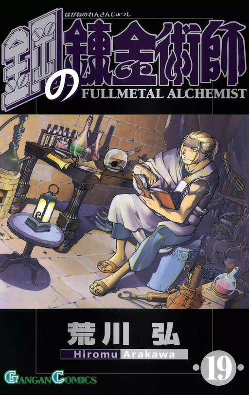 Tome 19