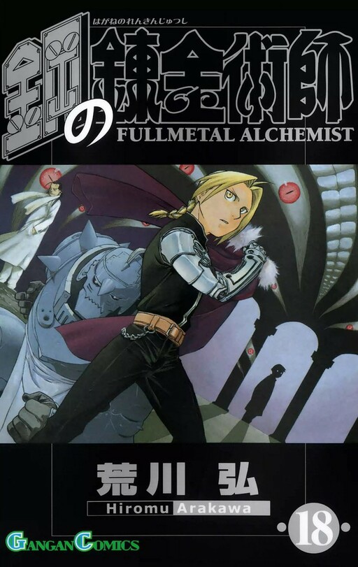 Tome 18