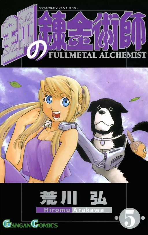 Tome 5