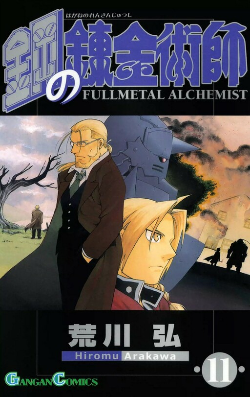 Tome 11
