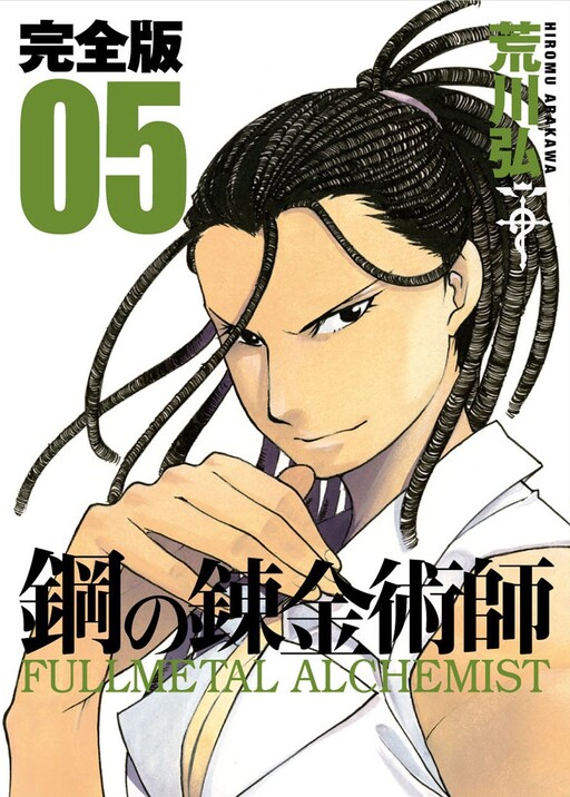 Tome 5.2