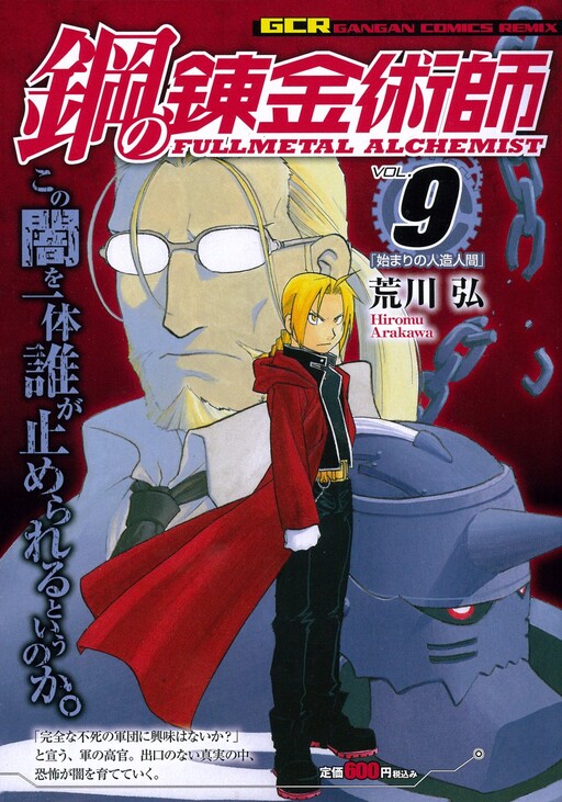 Tome 9.1