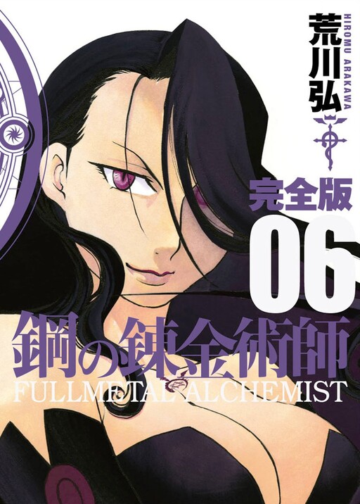 Tome 6.2
