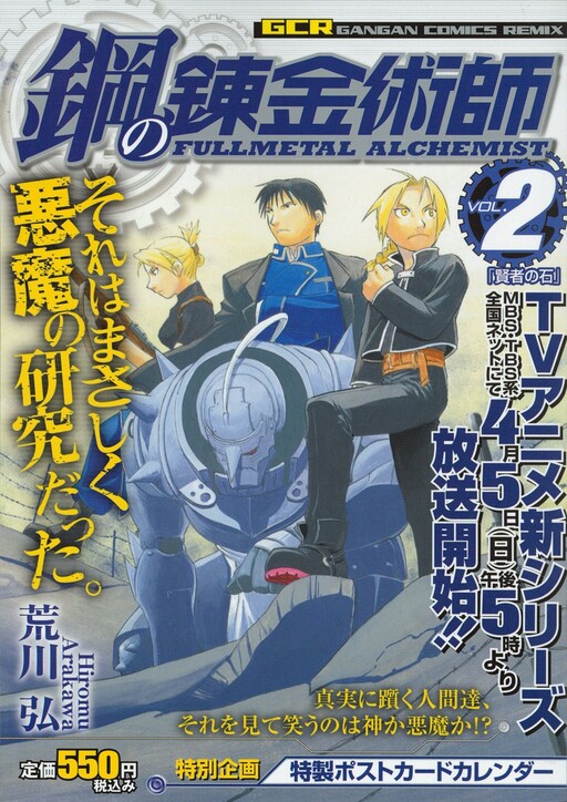 Tome 2.1