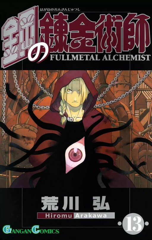 Tome 13