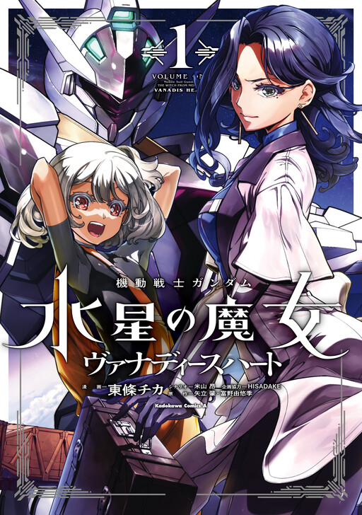 Tome 1