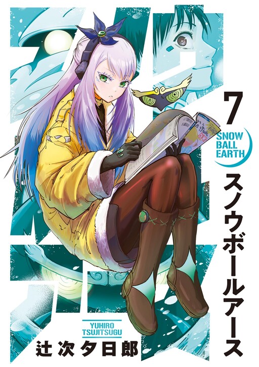 Tome 7