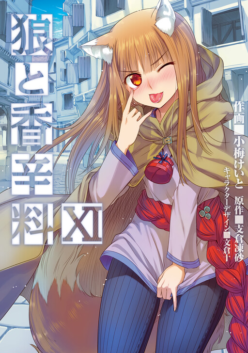 Tome 11.1
