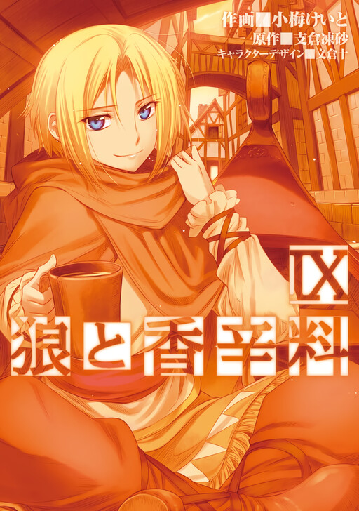 Tome 9.1