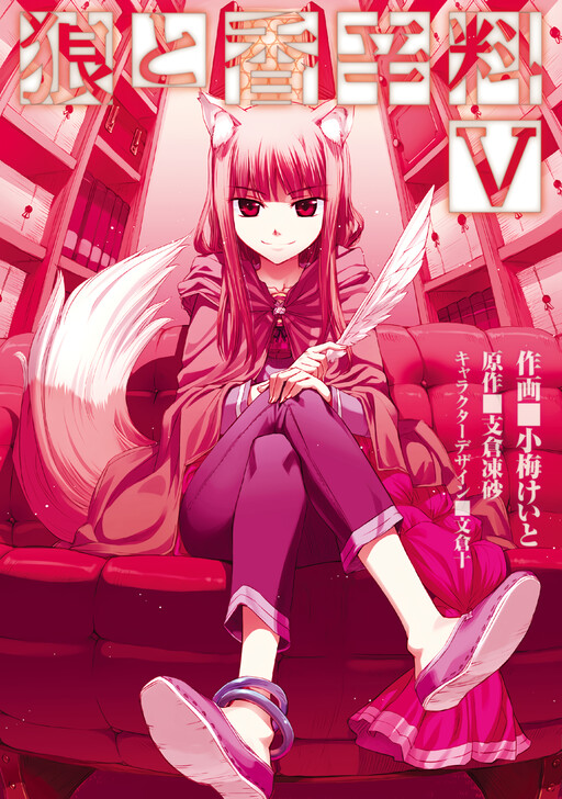 Tome 5.1