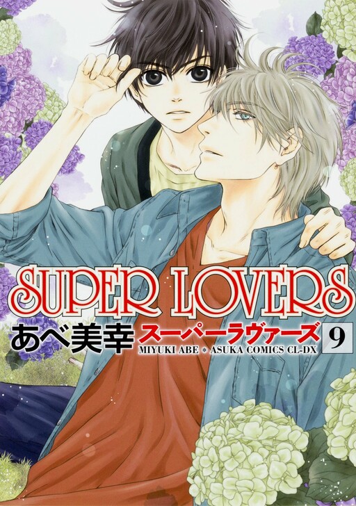 Tome 9
