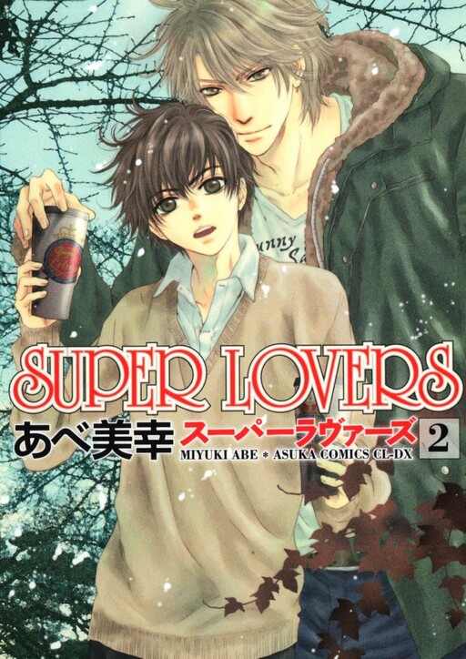 Tome 2