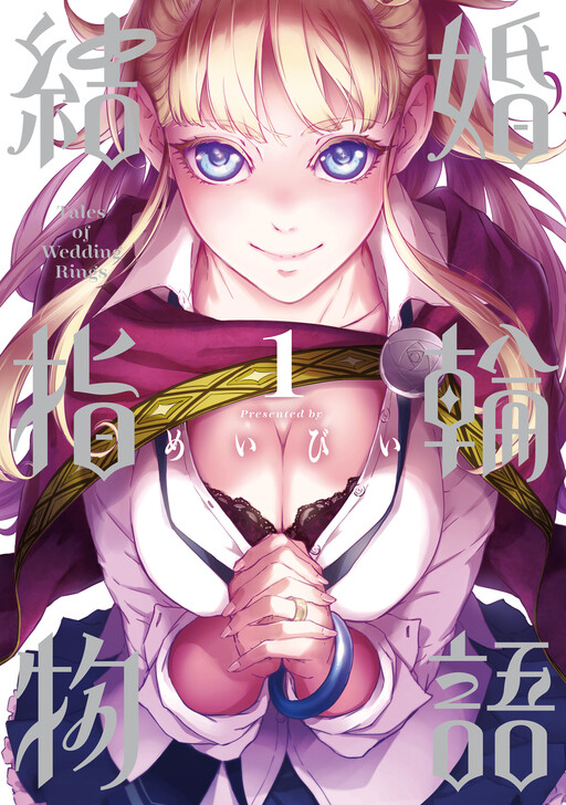 Tome 1
