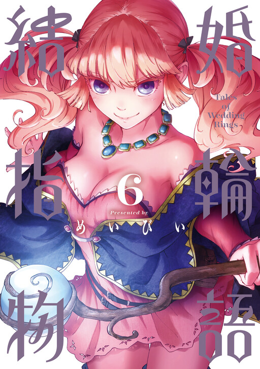 Tome 6