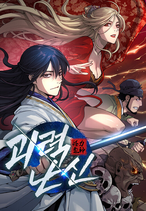 Tome 3