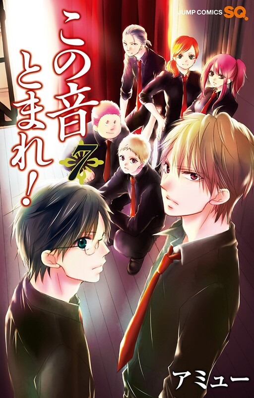 Tome 7