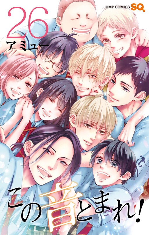 Tome 26