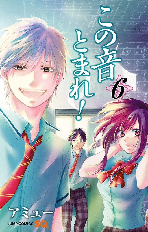 Tome 6