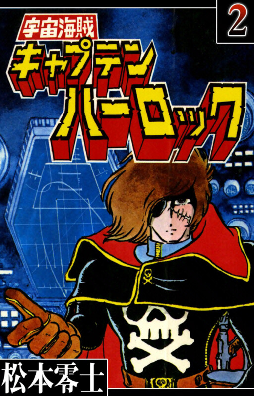 Tome 2