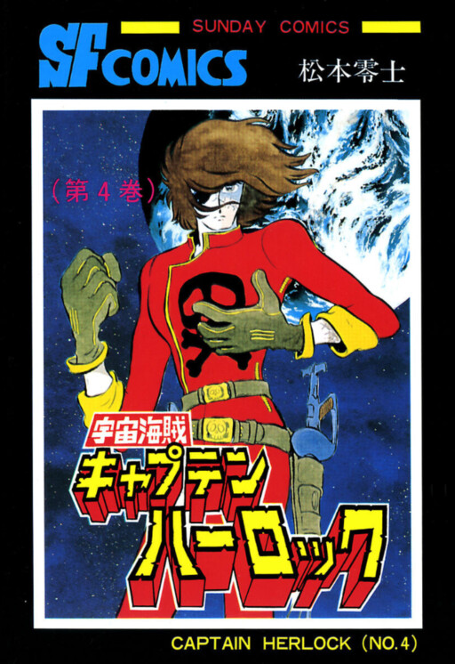 Tome 4.1