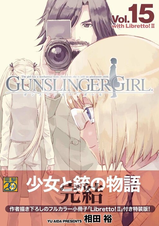Tome 15.1