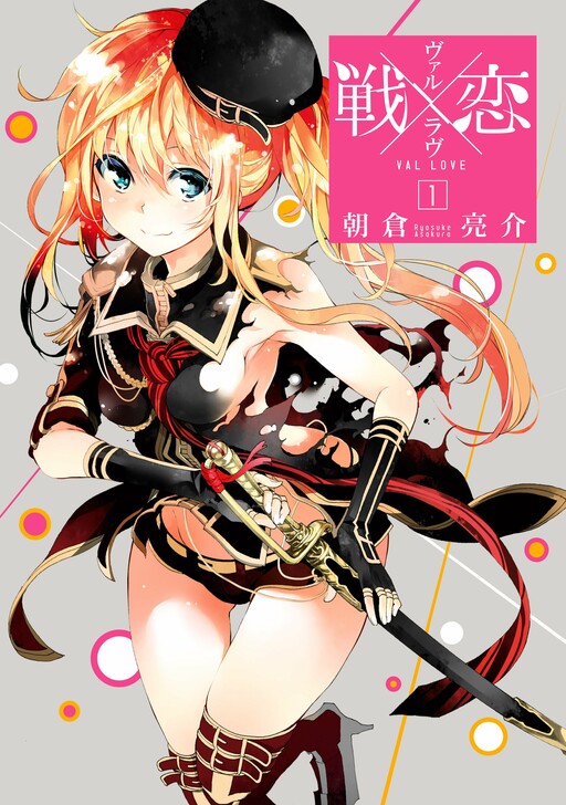 Tome 1