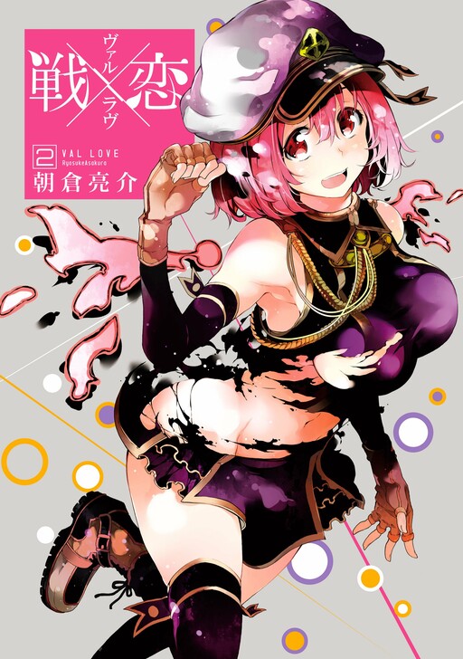 Tome 2