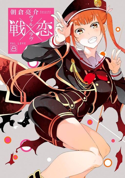 Tome 8