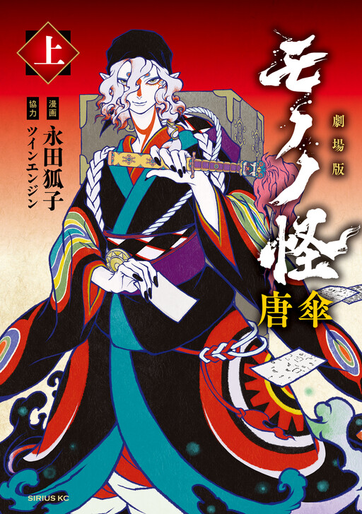 Tome 1