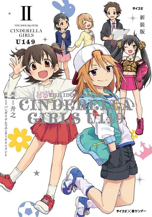 Tome 2